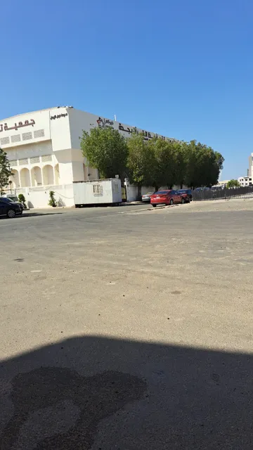 College for memorization of Quran in Jeddah women's section