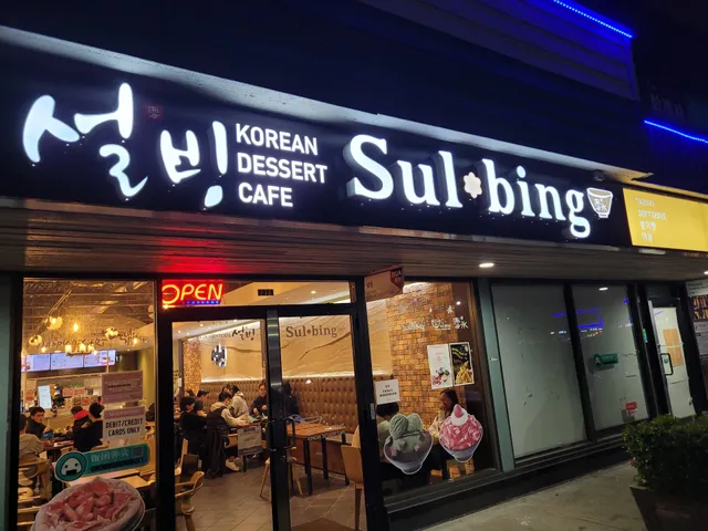 Sulbing Café 설빙
