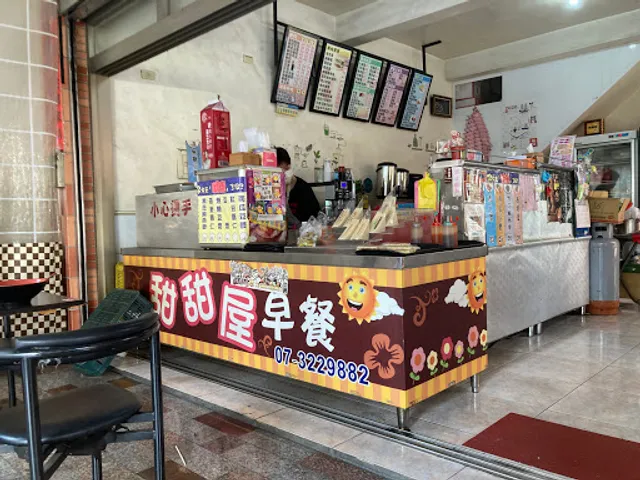 Tian Tian Wu Breakfast Restaurant