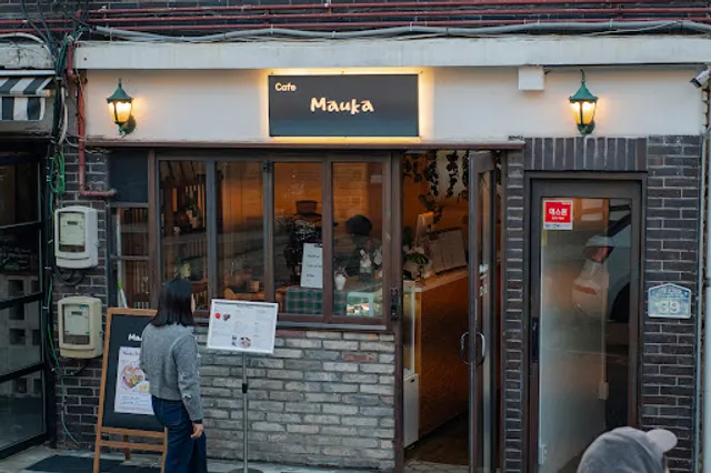카페 마우카(Cafe Mauka)
