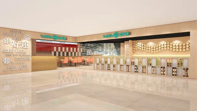 添好運 桃園站前店