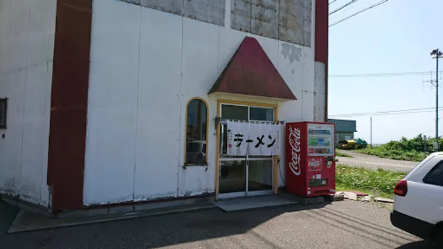 Ramen Hyakuban Erimo