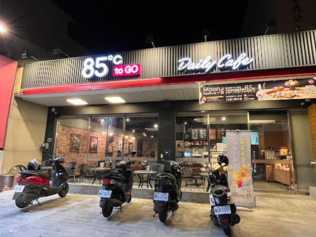 85度C咖啡蛋糕飲料麵包-彰化大竹店