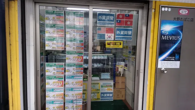 099チケット(自動販売機:24時間営業中)