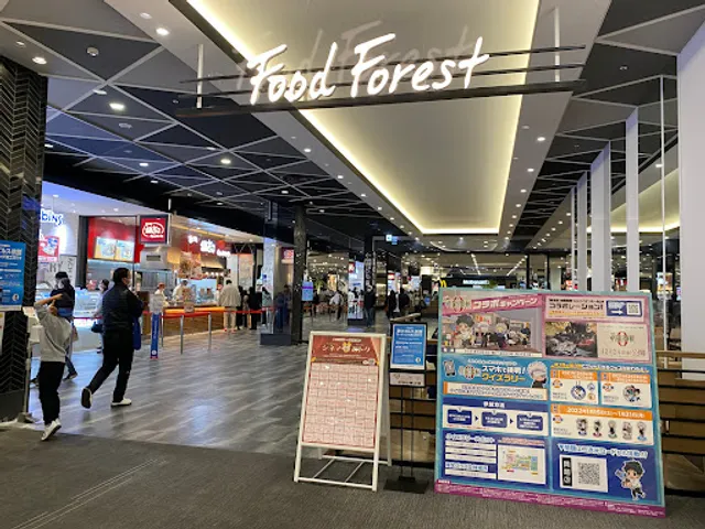 Sugakiya aeonmall Higashiura shop