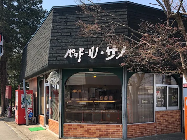 パリドール・サノ