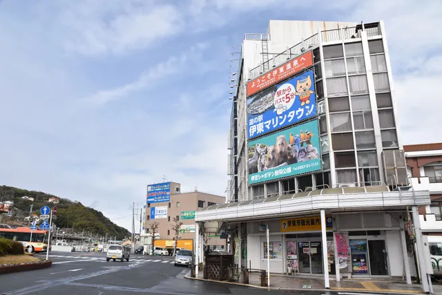 Itō Tourist Information Center