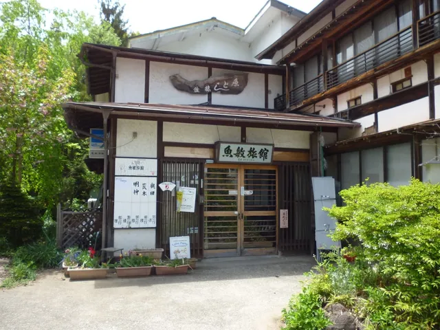 Uotoshi Hotel