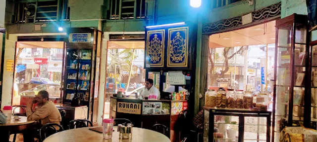 Ruhani restaurant