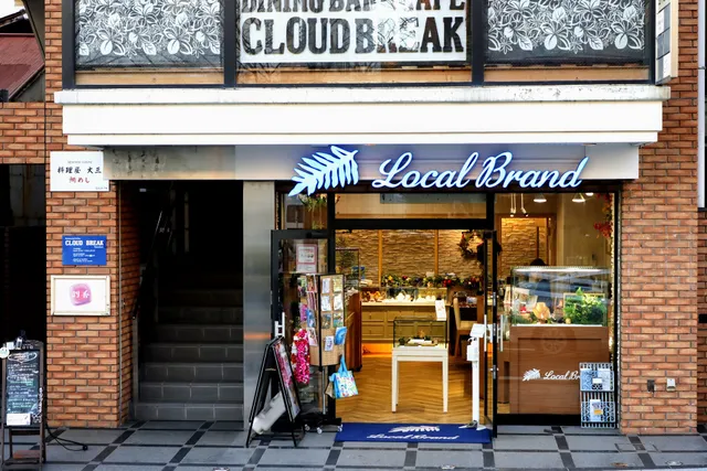 LocalBrand