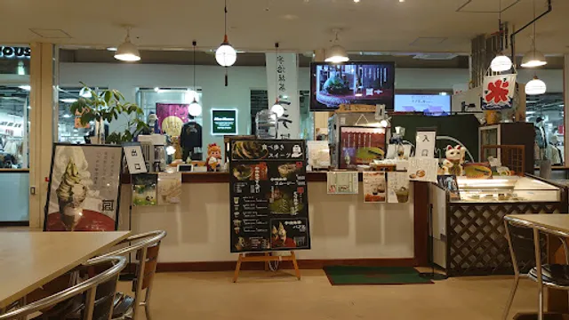 茶屋いつか ラグーナ蒲郡店