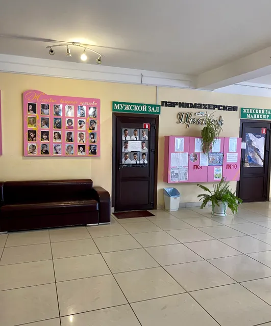 Bobruiskbytuslugi OAO