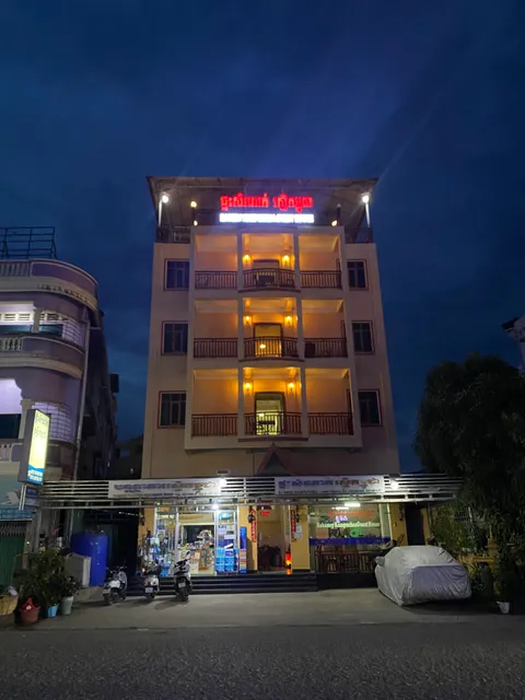 Raksmey Kampuchea Guest house, Kampot