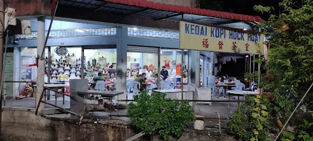 Restaurant Hock Huat 福发茶室