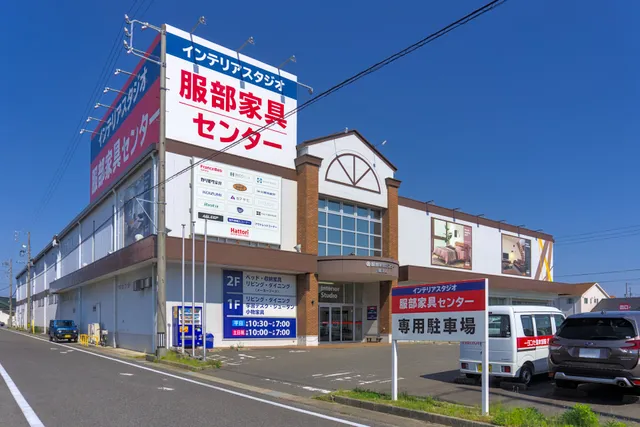 Interiasutajio Hattorikagu Center Resupachiryuten