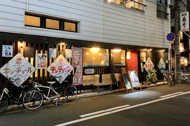 Ā Sorenanoni Okayamakko