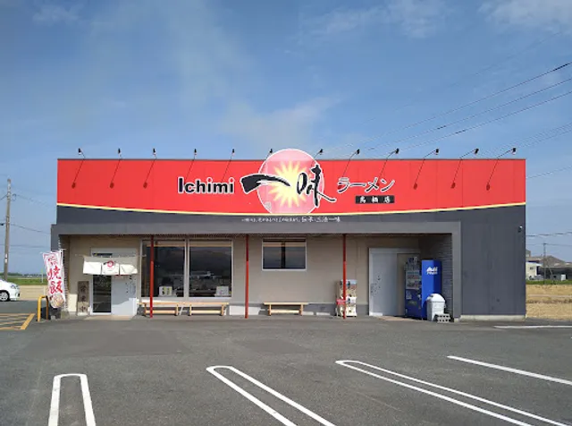 Ichimiramen Tosuten