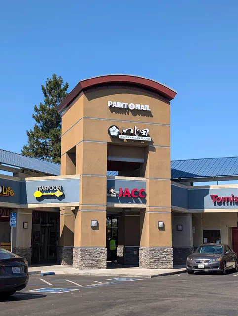 Tsujita Artisan Noodle San Jose