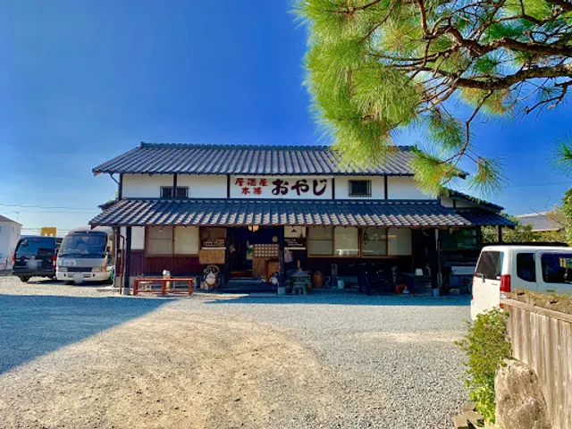 居酒屋 本陣 おやじ