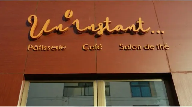 Un'Instant - Pâtisserie - Restaurant - Salon de thé