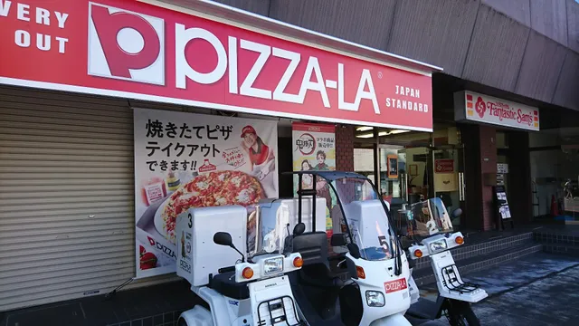 Pizza-La Chichibu