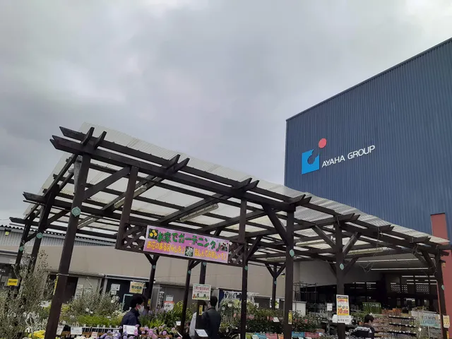 AyahaDio Kisshoin Hachijo shop