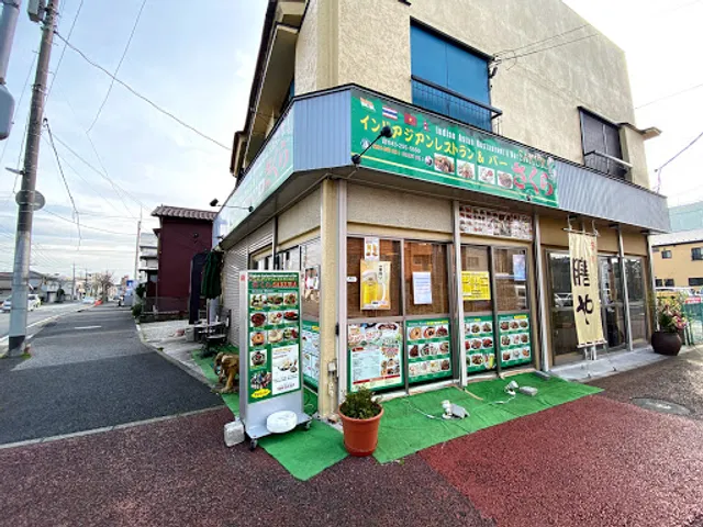 Indian restaurant Sakura