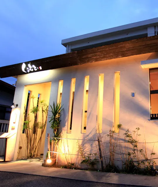 Waryu Dining Kuramuto