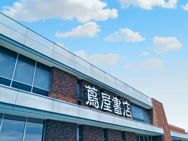 TSUTAYA BOOKS Hitachinaka