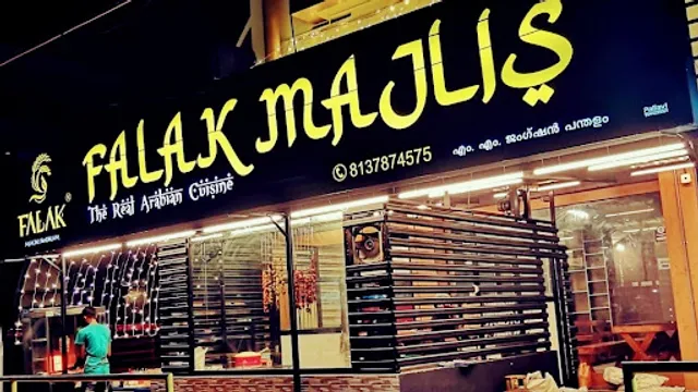 Falak Majlis