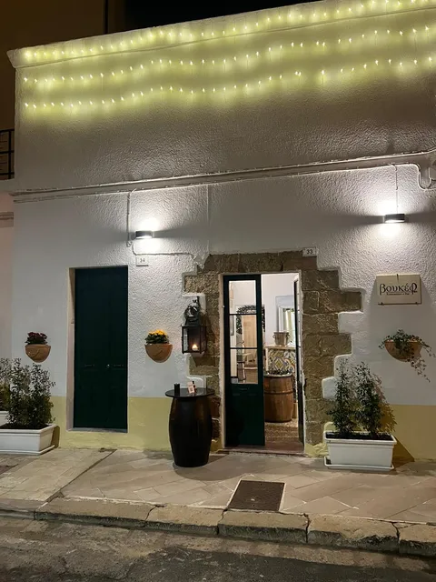 Boukéf Ristorantino & Bar | Salve