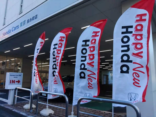 Honda Cars Tokyo Kinshichoten