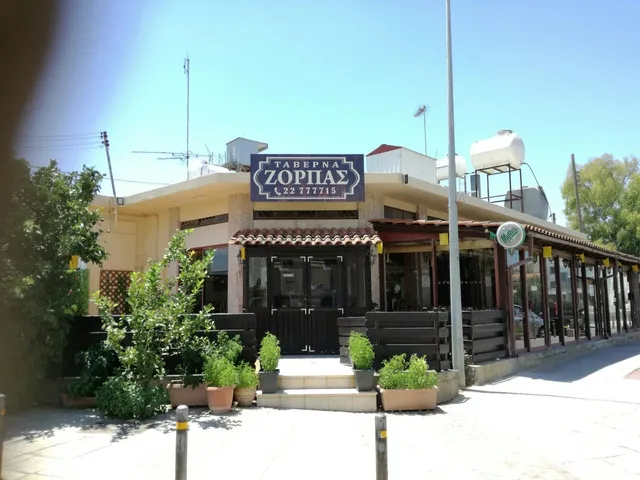 Ταβέρνα Ο Ζορπάς | Taverna O Zorpas