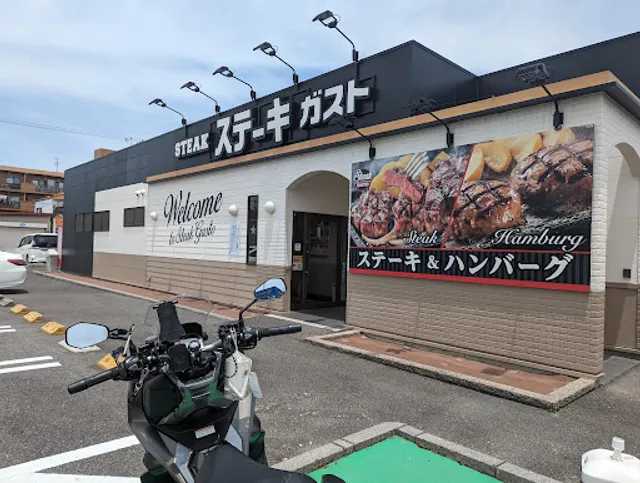 ステーキガスト 天白保呂町店
