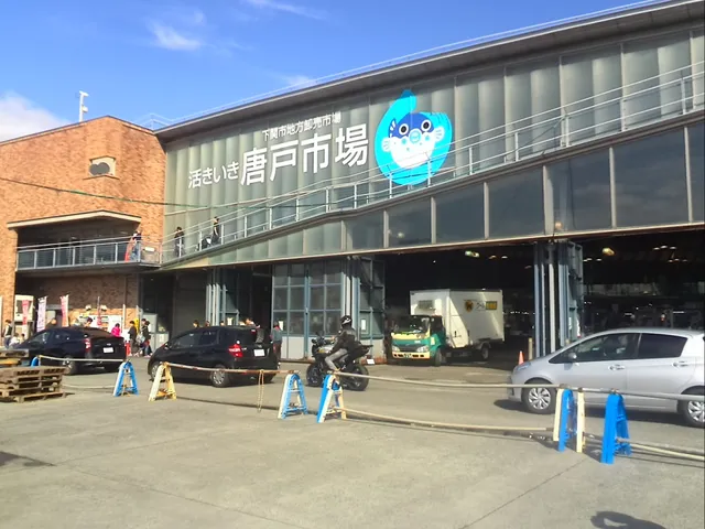 Yamaguchi Prefecture