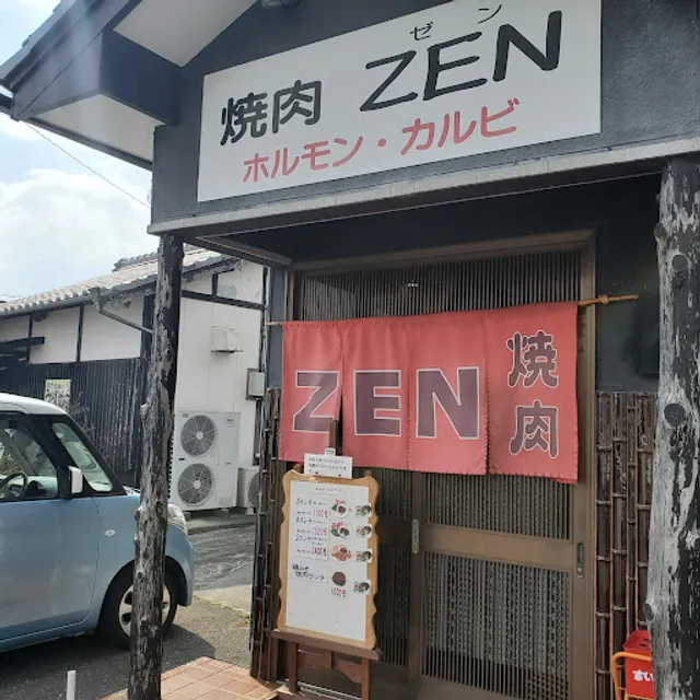 Zen
