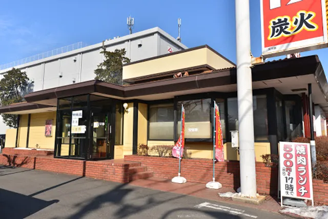 Anrakutei Tachikawaten