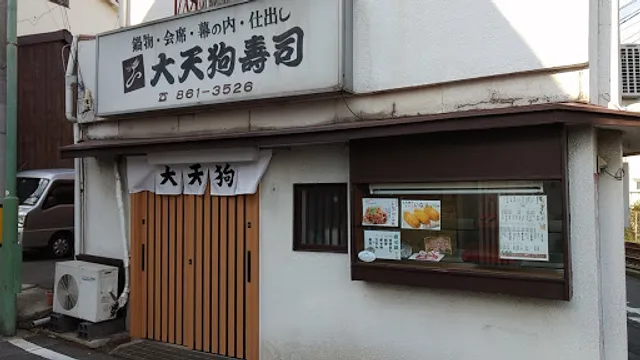 Daitengu Sushi