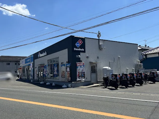 Domino's Pizza Shime