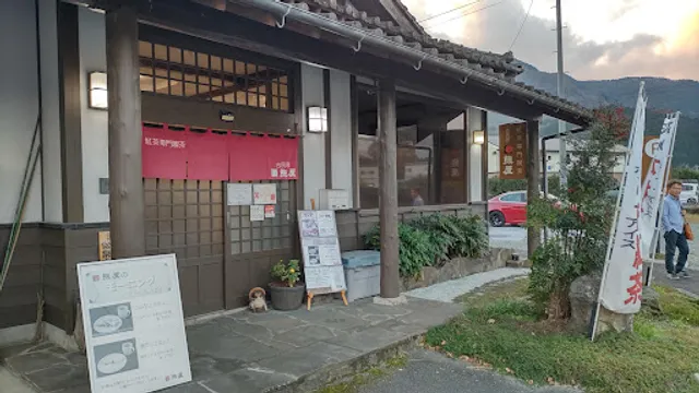 紅茶専門喫茶 熊屋