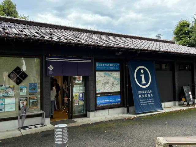 Toyama City Tourist Information Center & Samurai Experience
