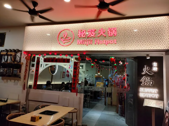 Miijii Hotpot 秘笈火锅 (Mount Austin)