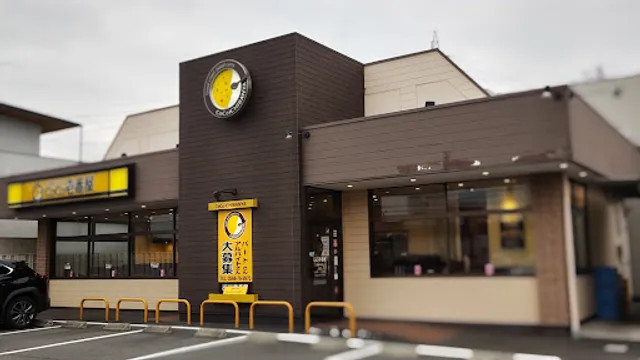 CoCo Ichibanya Komakiyayoichoten