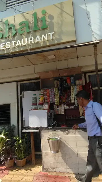 Vaishali Family Restaurant & Bar