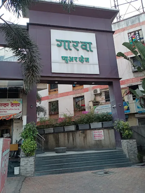 Garwa Pure Veg and Cafe