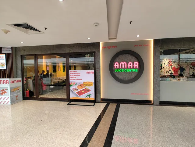 Amar juice centre