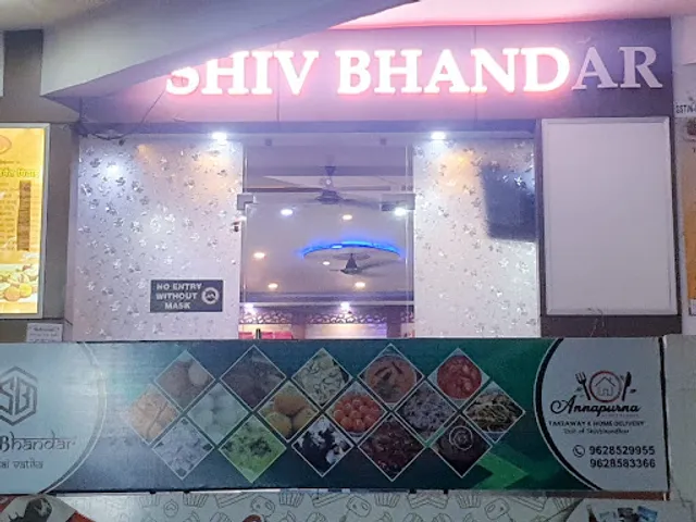 Shiv Bhandar-Sweet Shop & TAKE AWAY RESTAURNT
