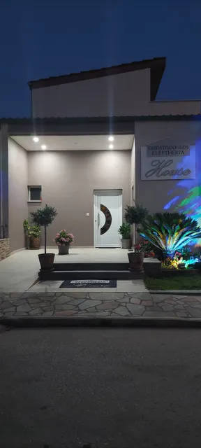 Christodoulos Eleftheria House