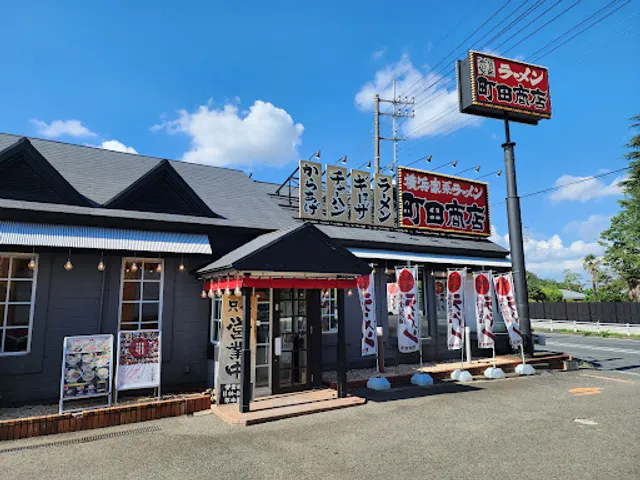 Machida Shoten Iruma