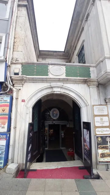 Turkish Literature Foundation